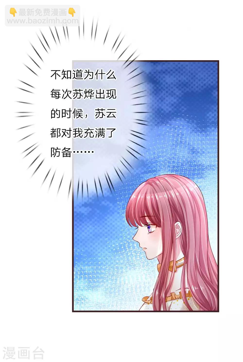 第124话 最后的真相9