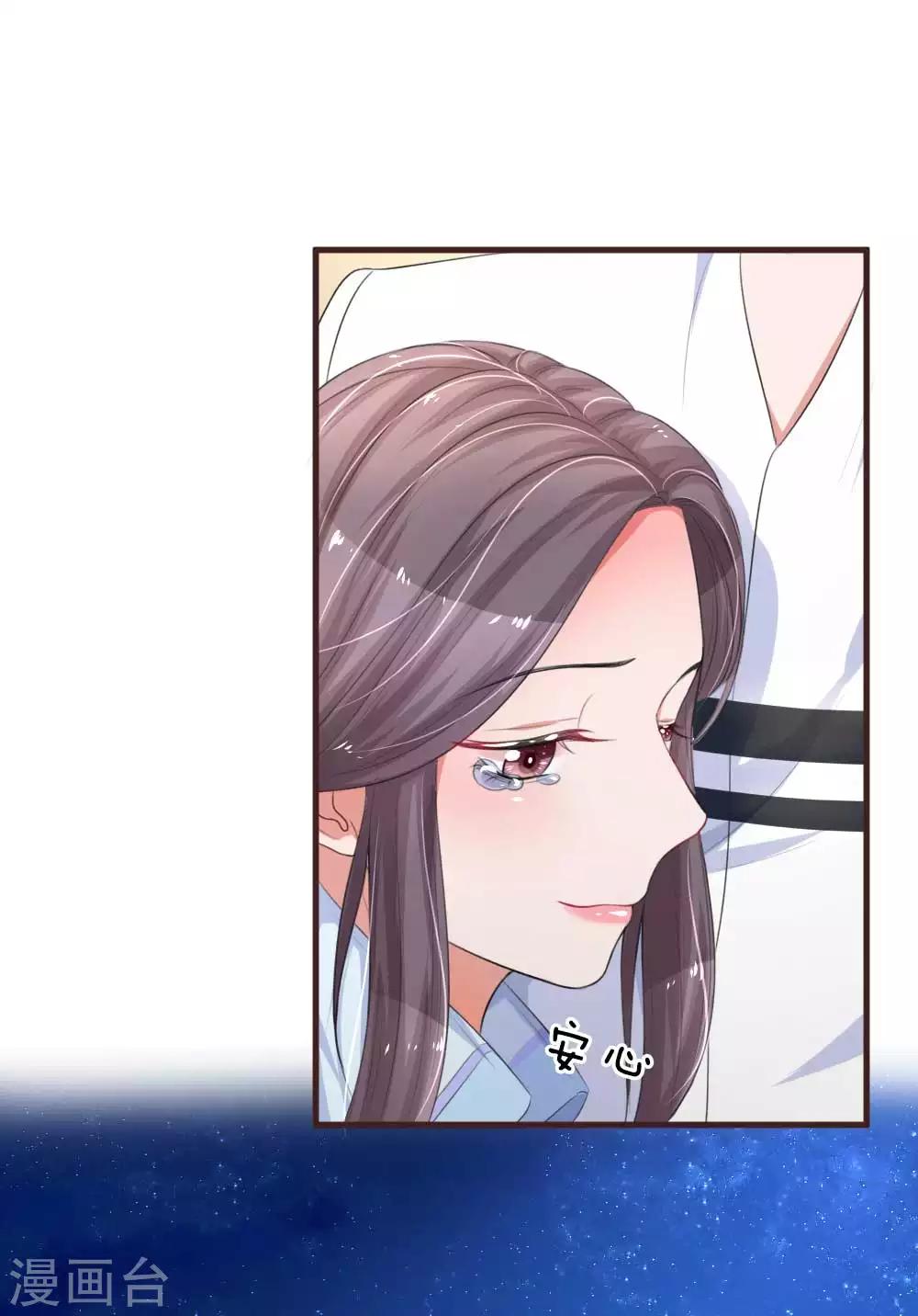 第125话 只想留在你身边12
