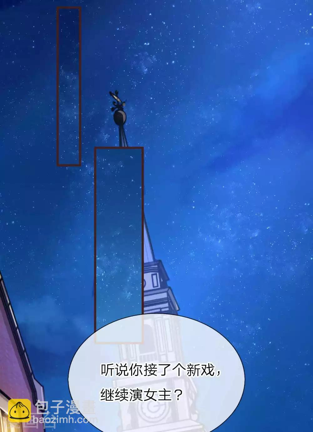 第125话 只想留在你身边13
