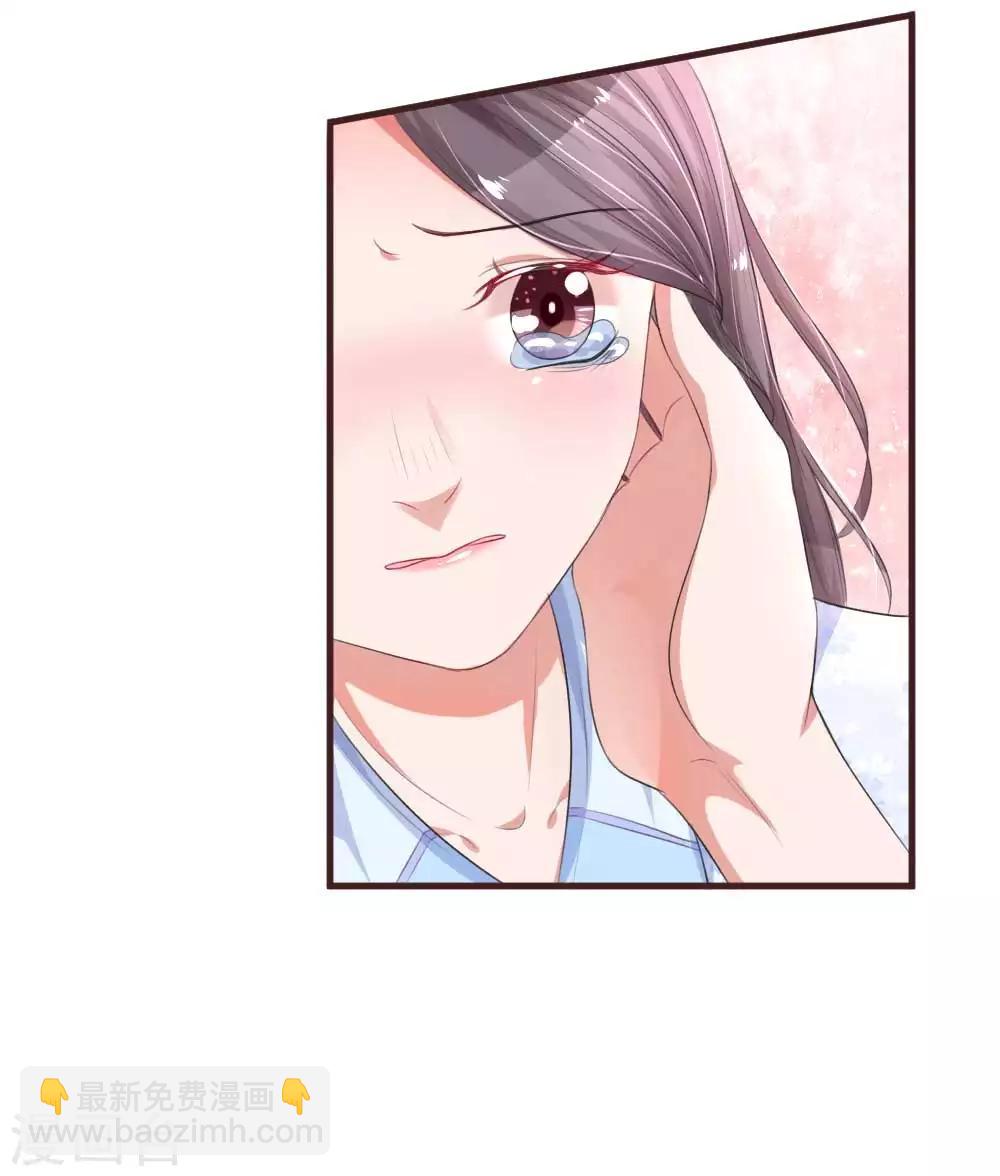 第125话 只想留在你身边8