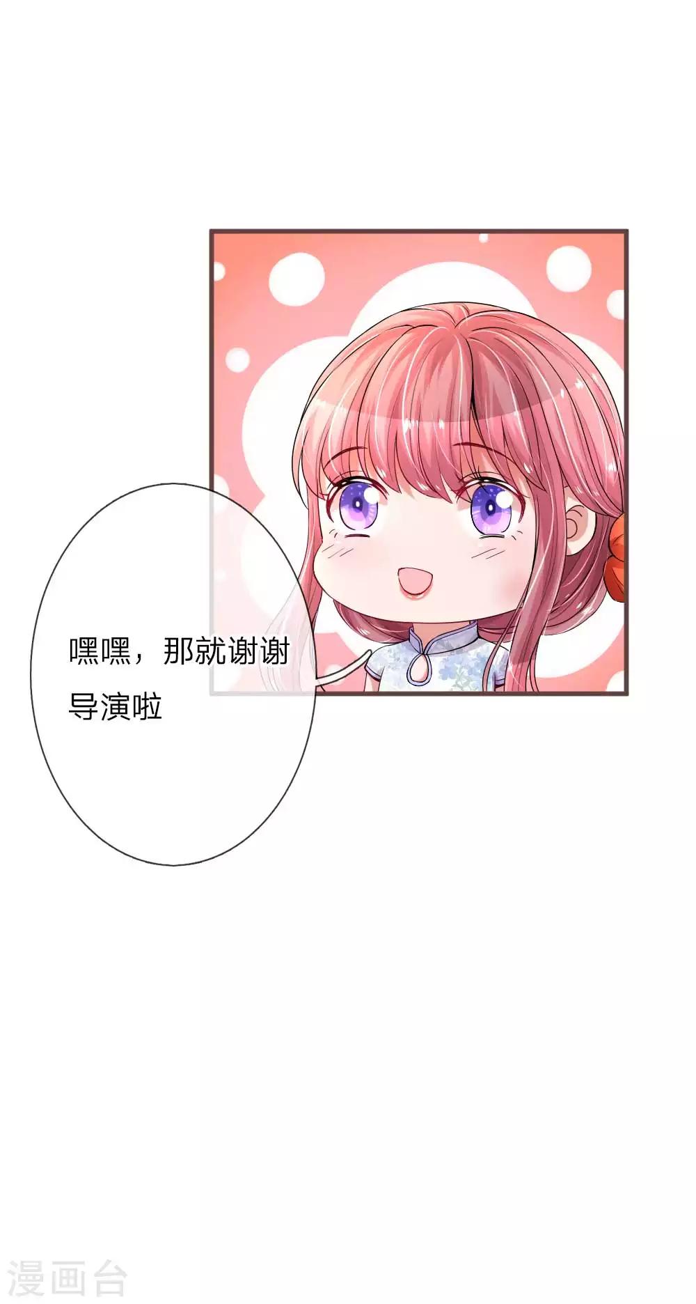 第128话 飙戏时刻16