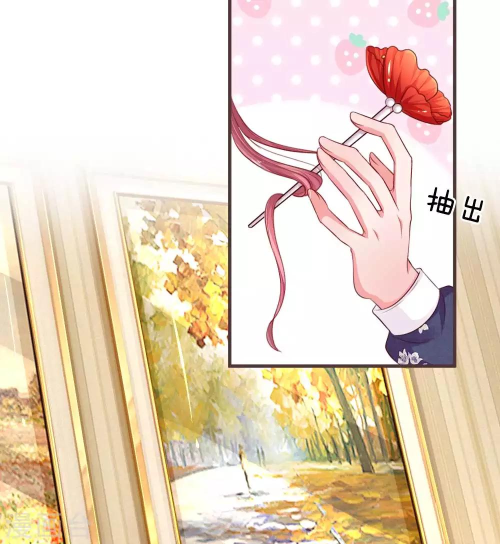 第129话 姐妹之争1