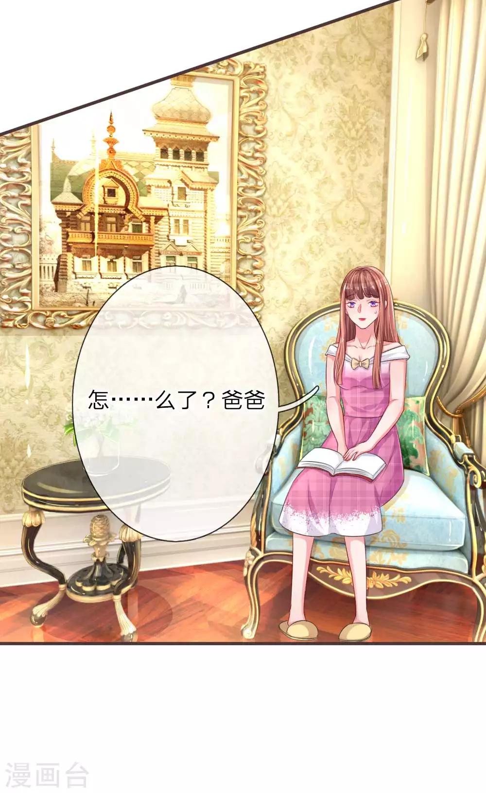 第129话 姐妹之争14