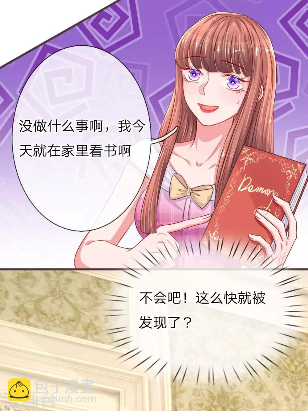第129话 姐妹之争17