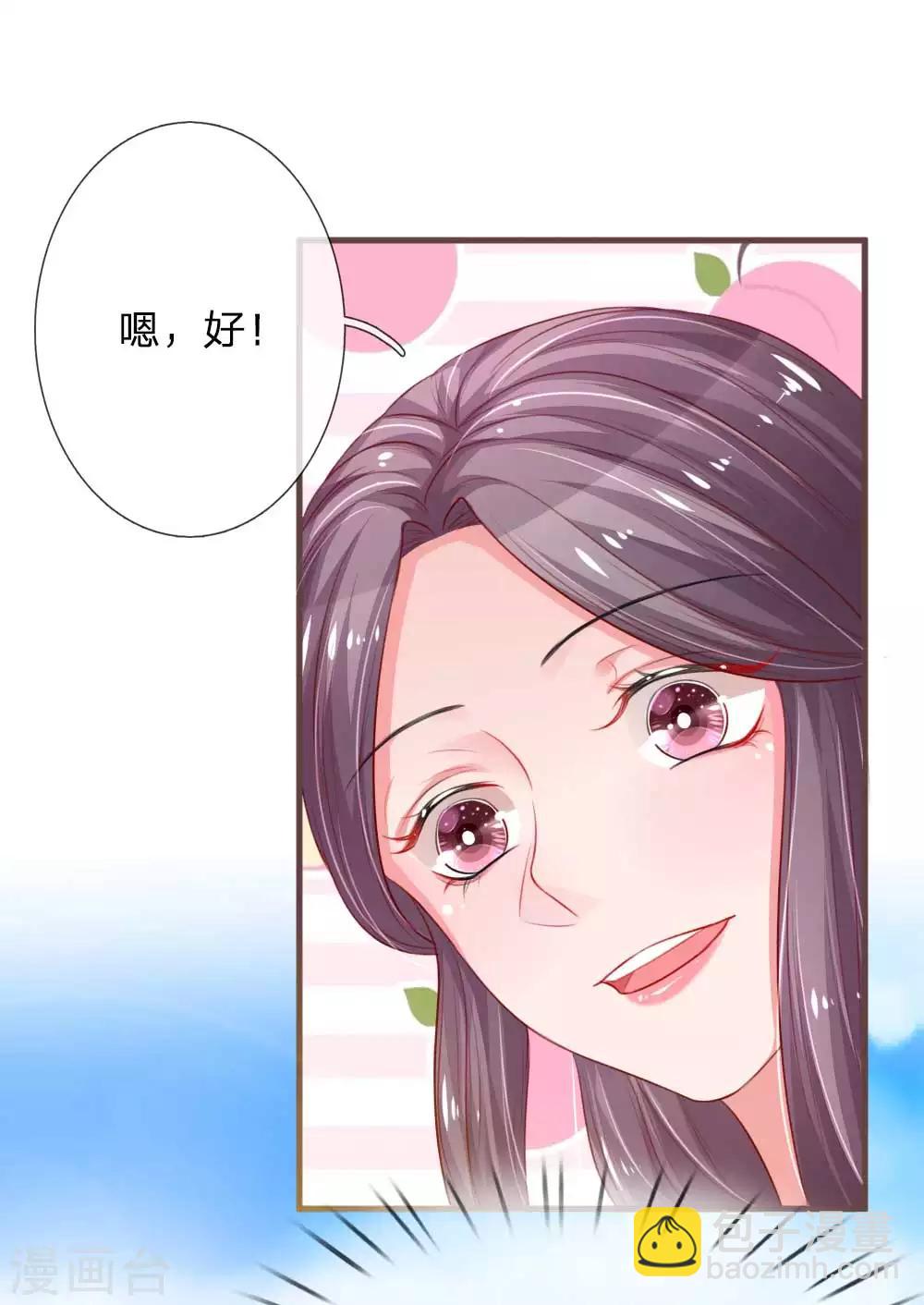 第129话 姐妹之争3