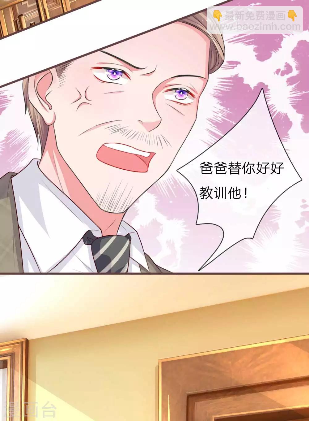 第129话 姐妹之争9