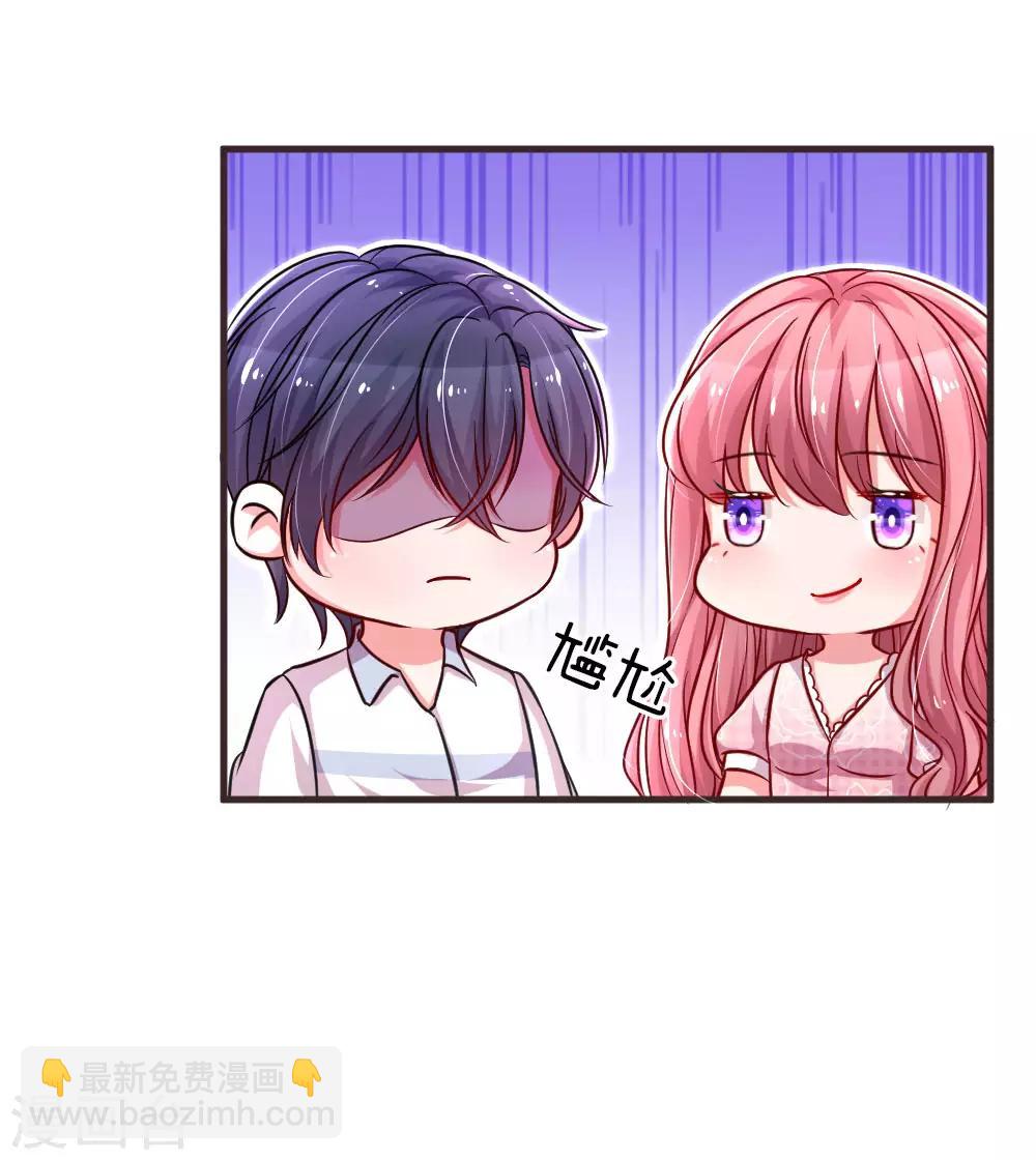 第130话 楚冰儿的来电17