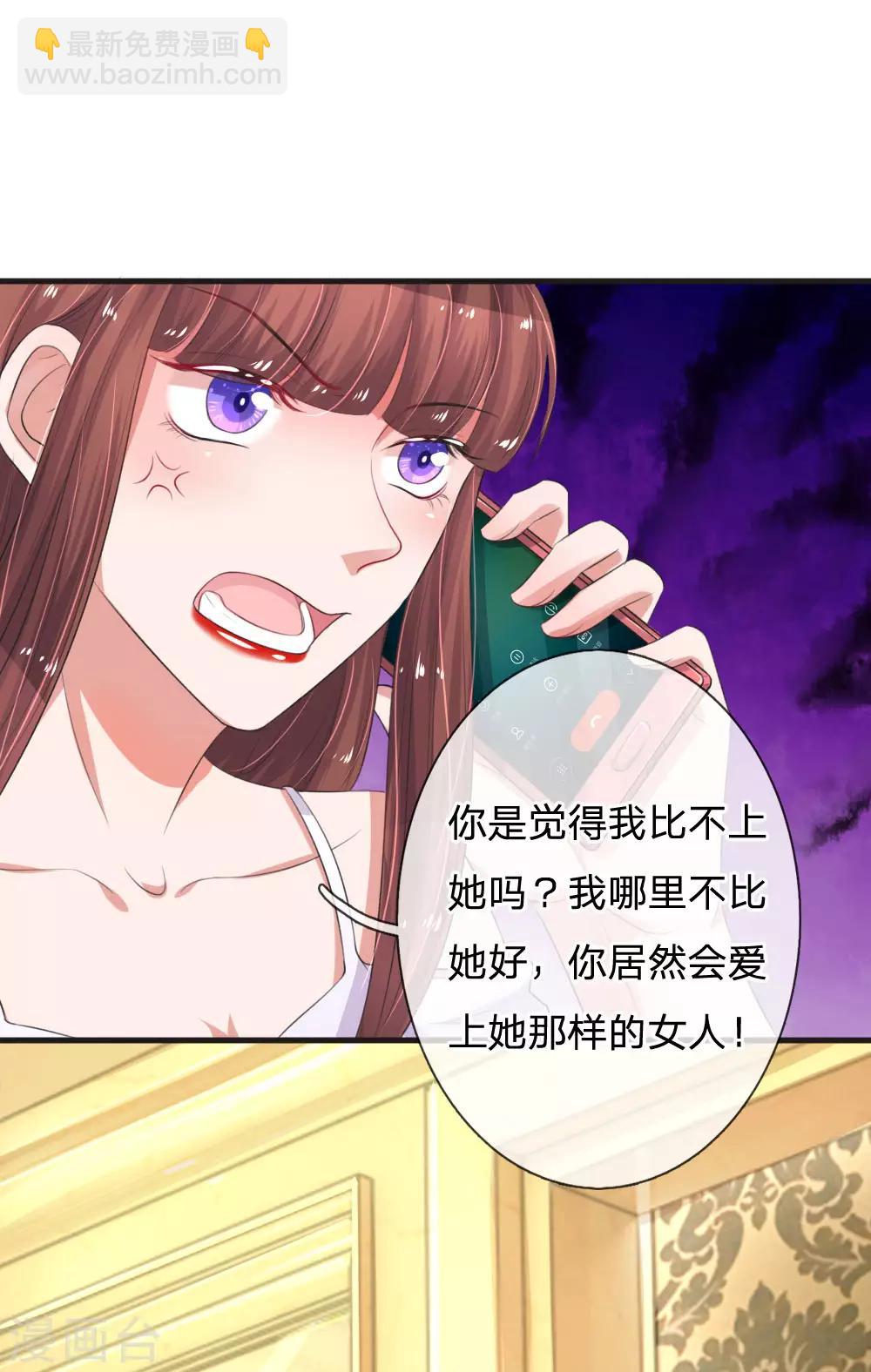 第131话 假惺惺的甜美8
