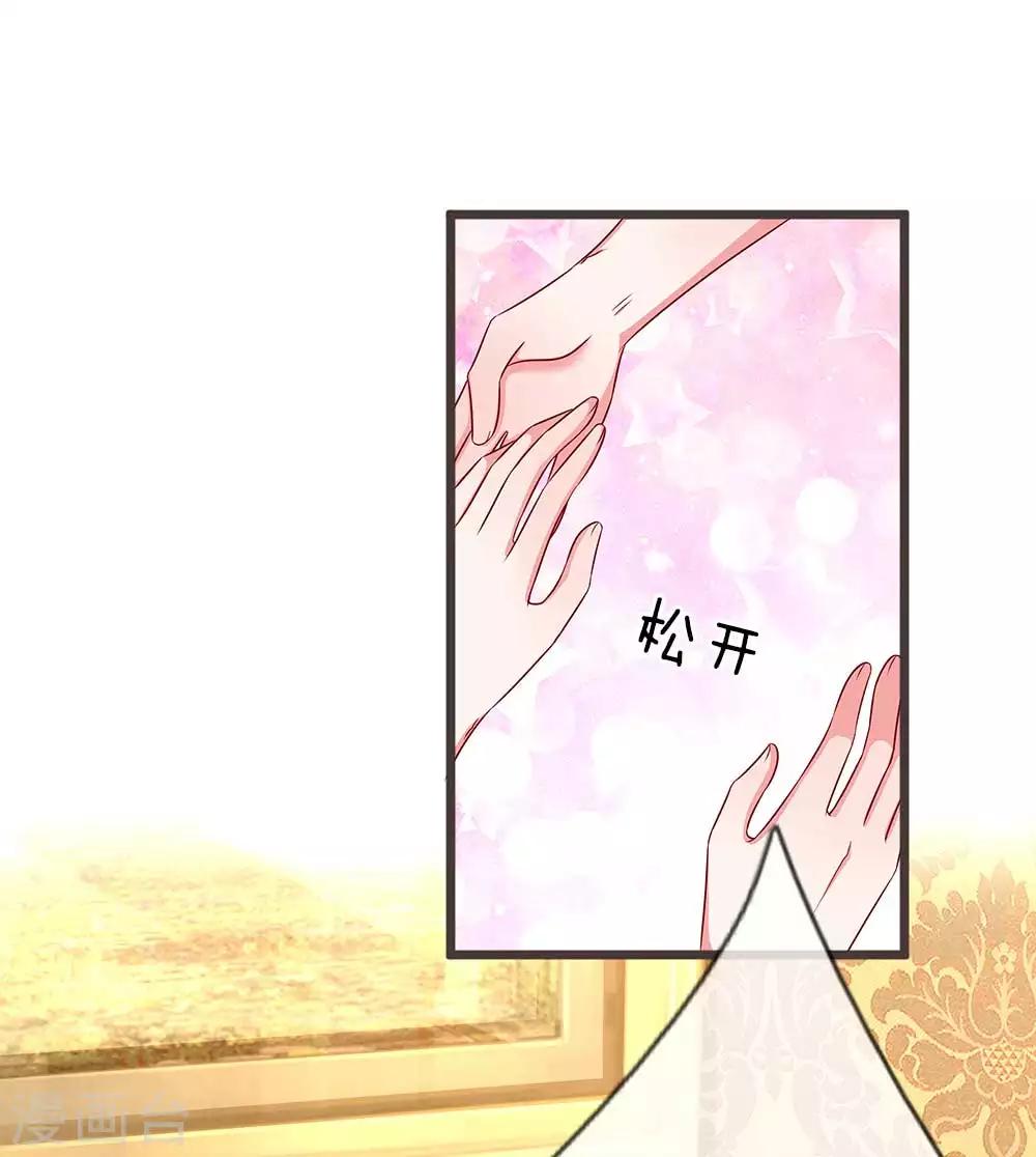 第134话 放不下的他0