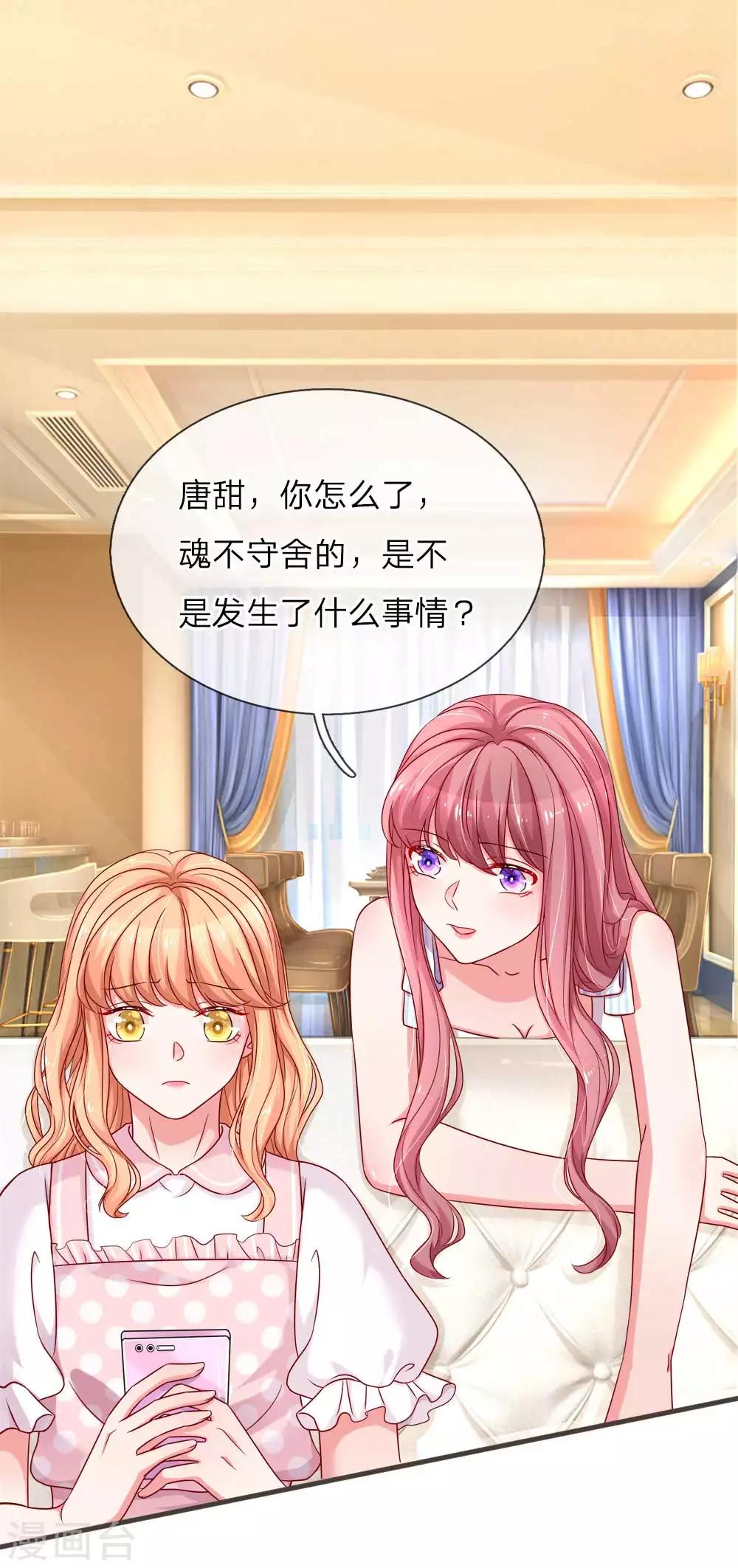 第134话 放不下的他12