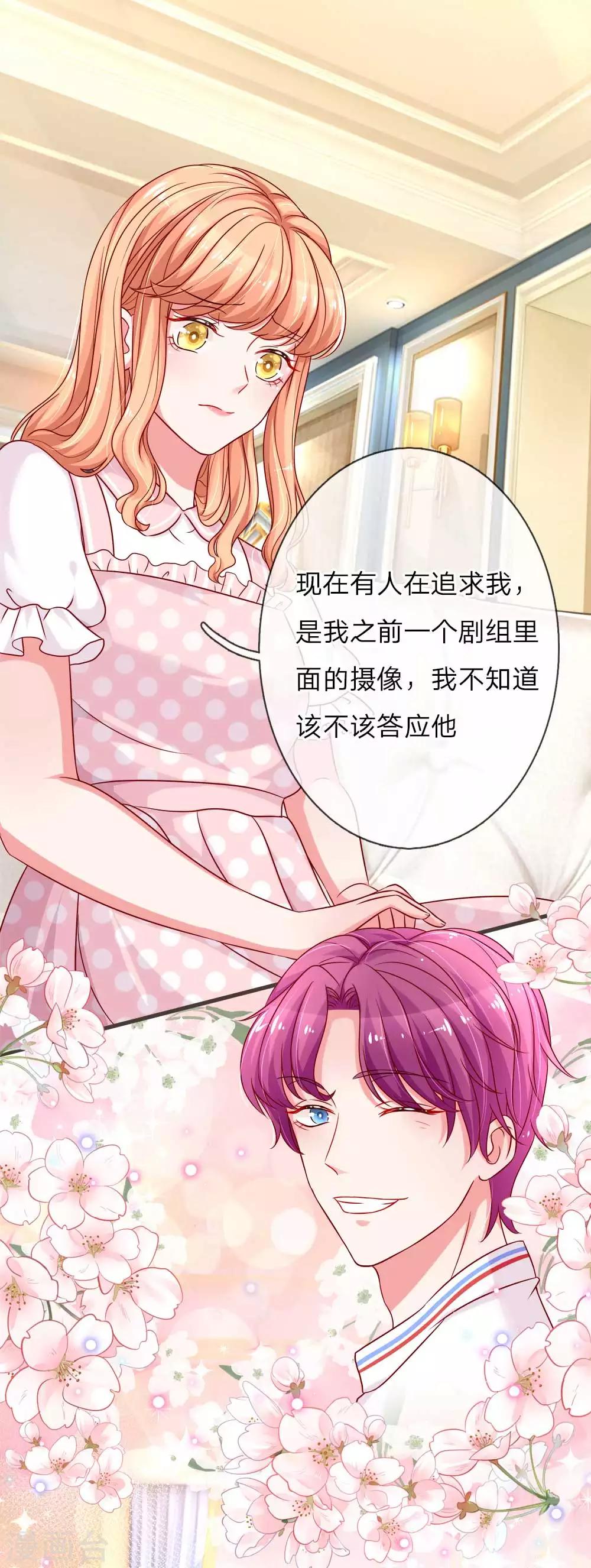 第134话 放不下的他15