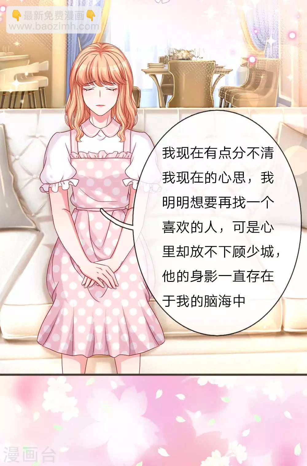 第134话 放不下的他16