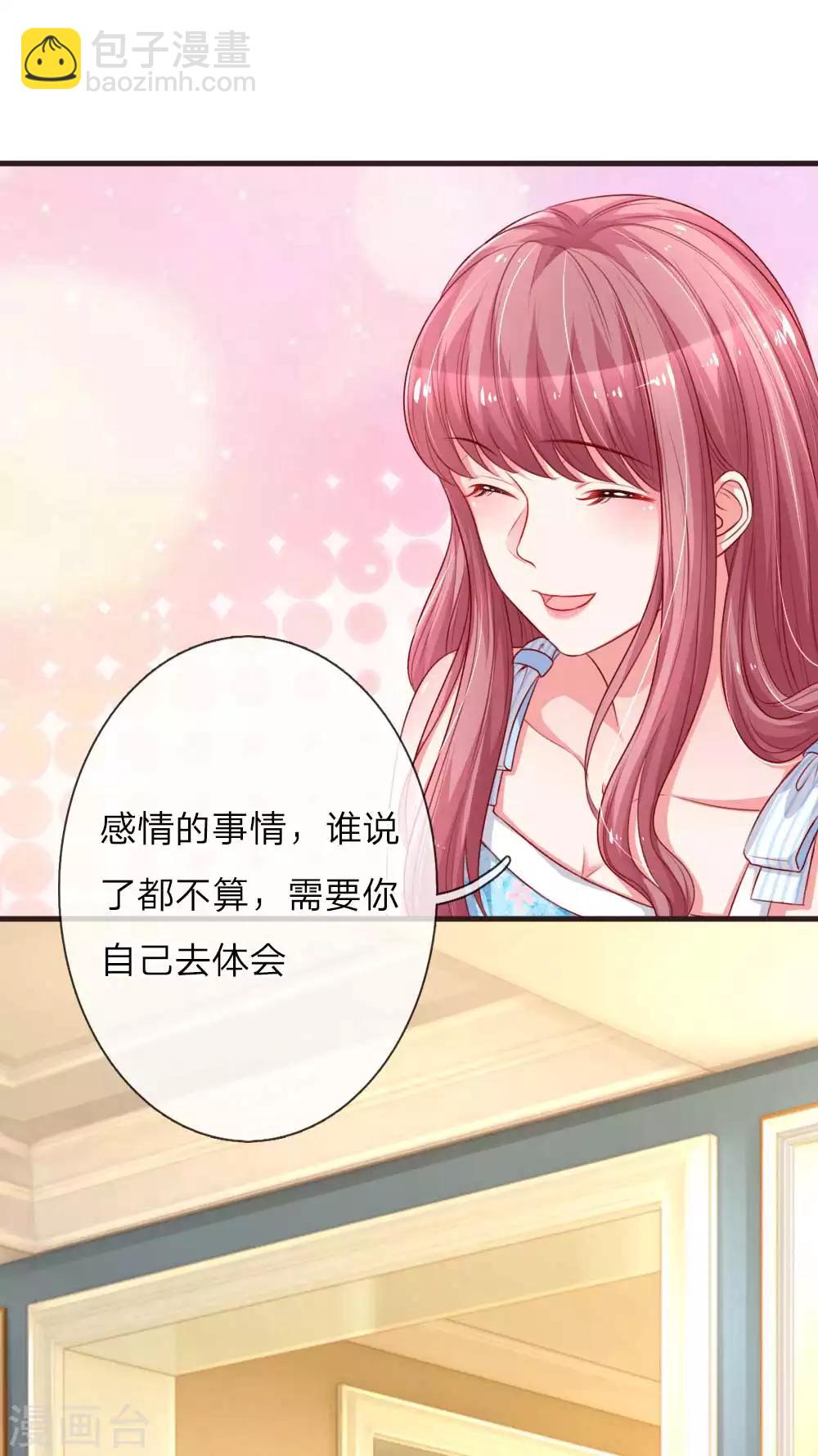 第135话 兴师问罪1