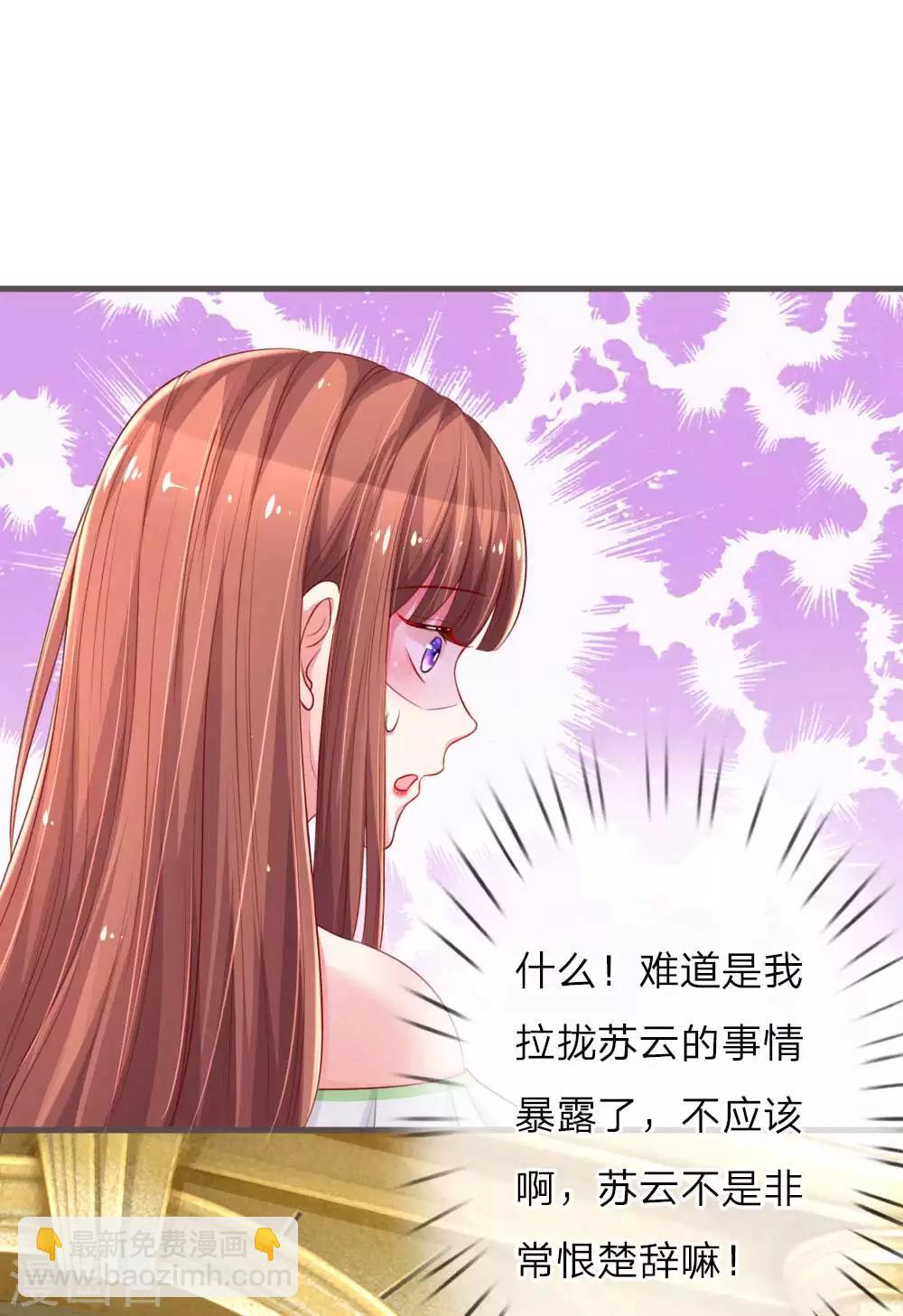 第135话 兴师问罪10