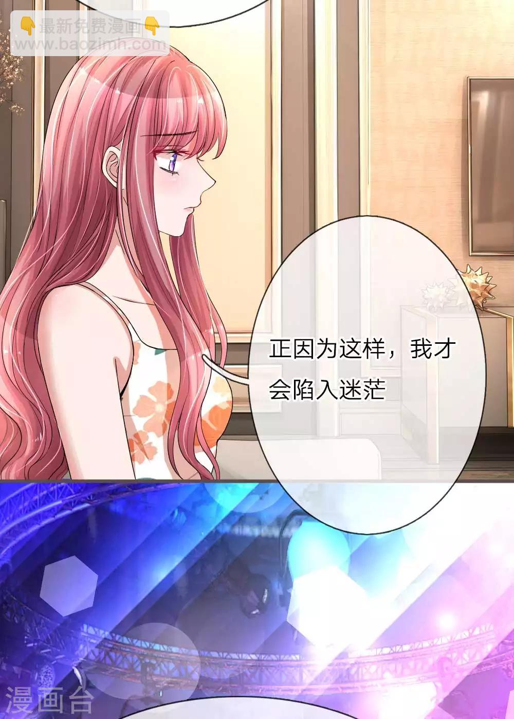 第136话 流量明星or实力派10