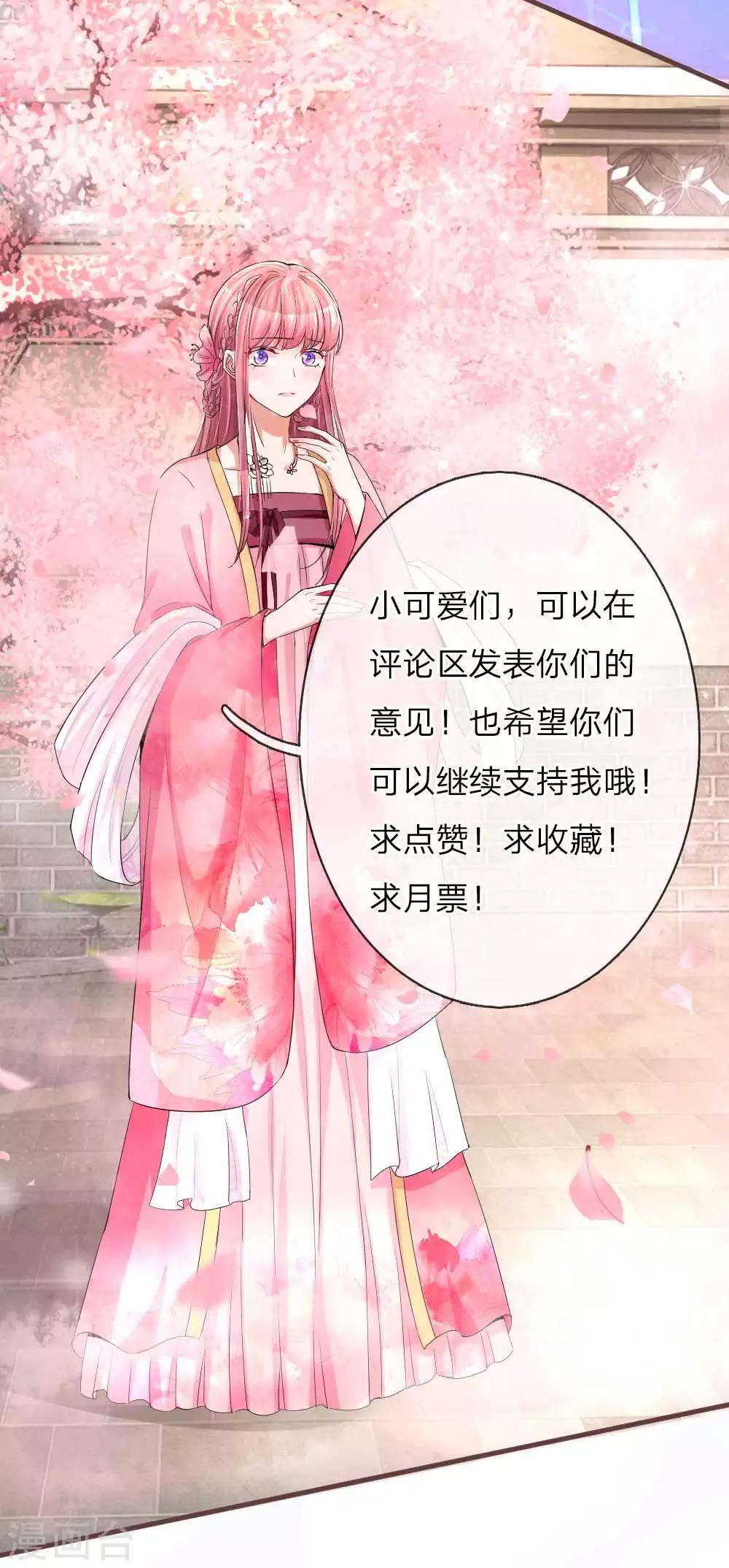 第136话 流量明星or实力派17