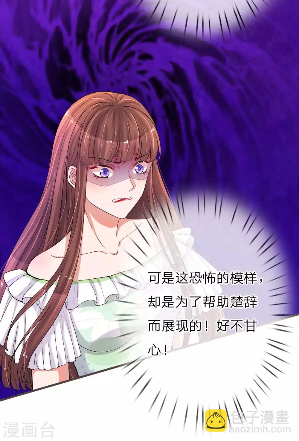 第136话 流量明星or实力派3