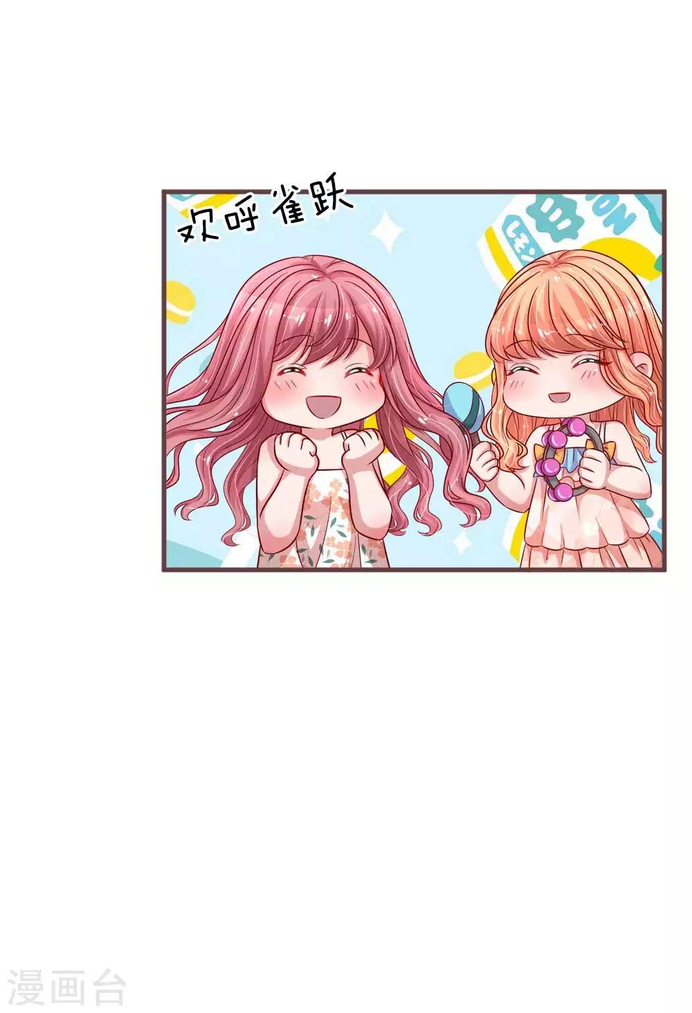 第137话 幸运女神的眷顾10