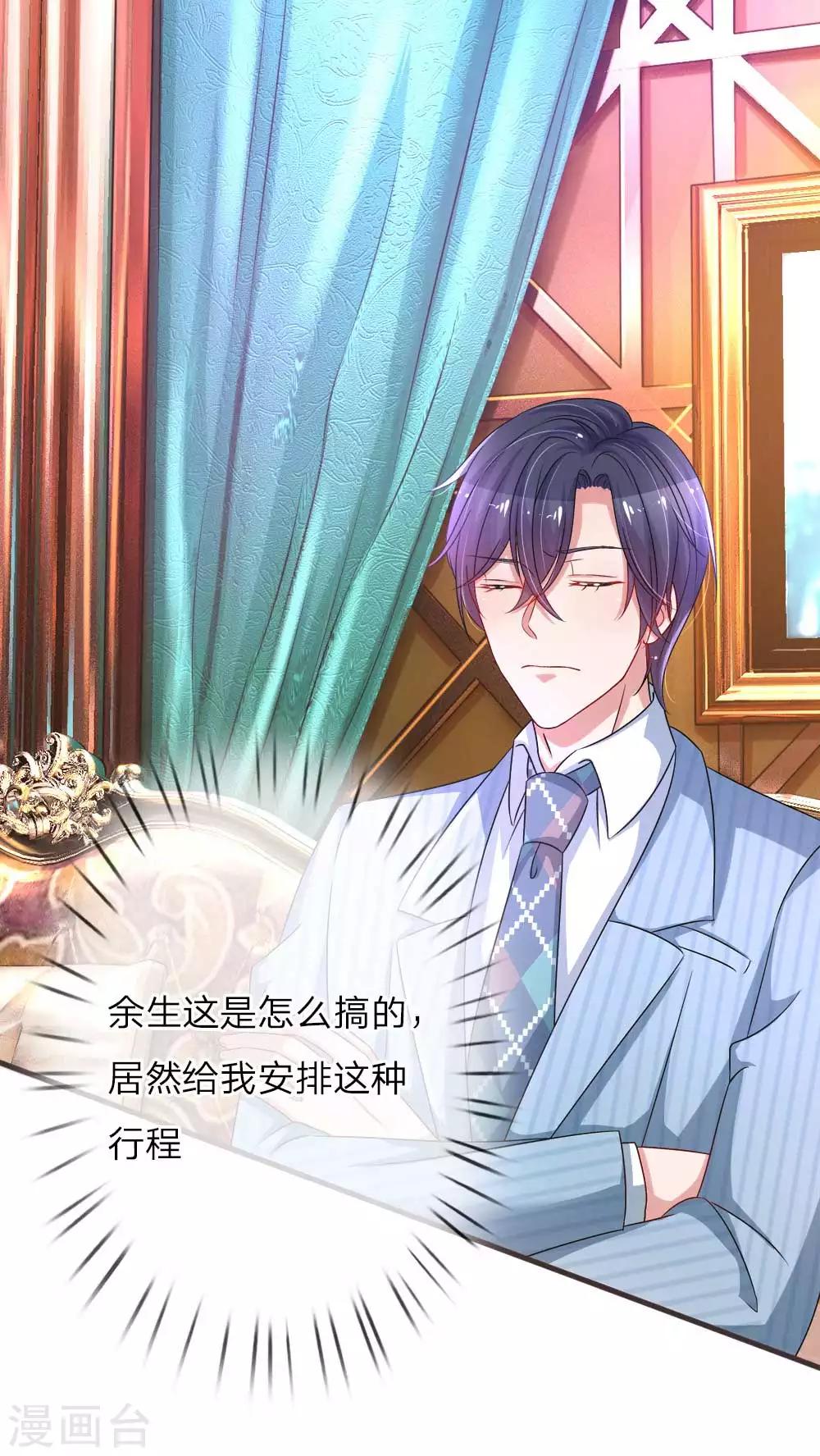 第137话 幸运女神的眷顾13