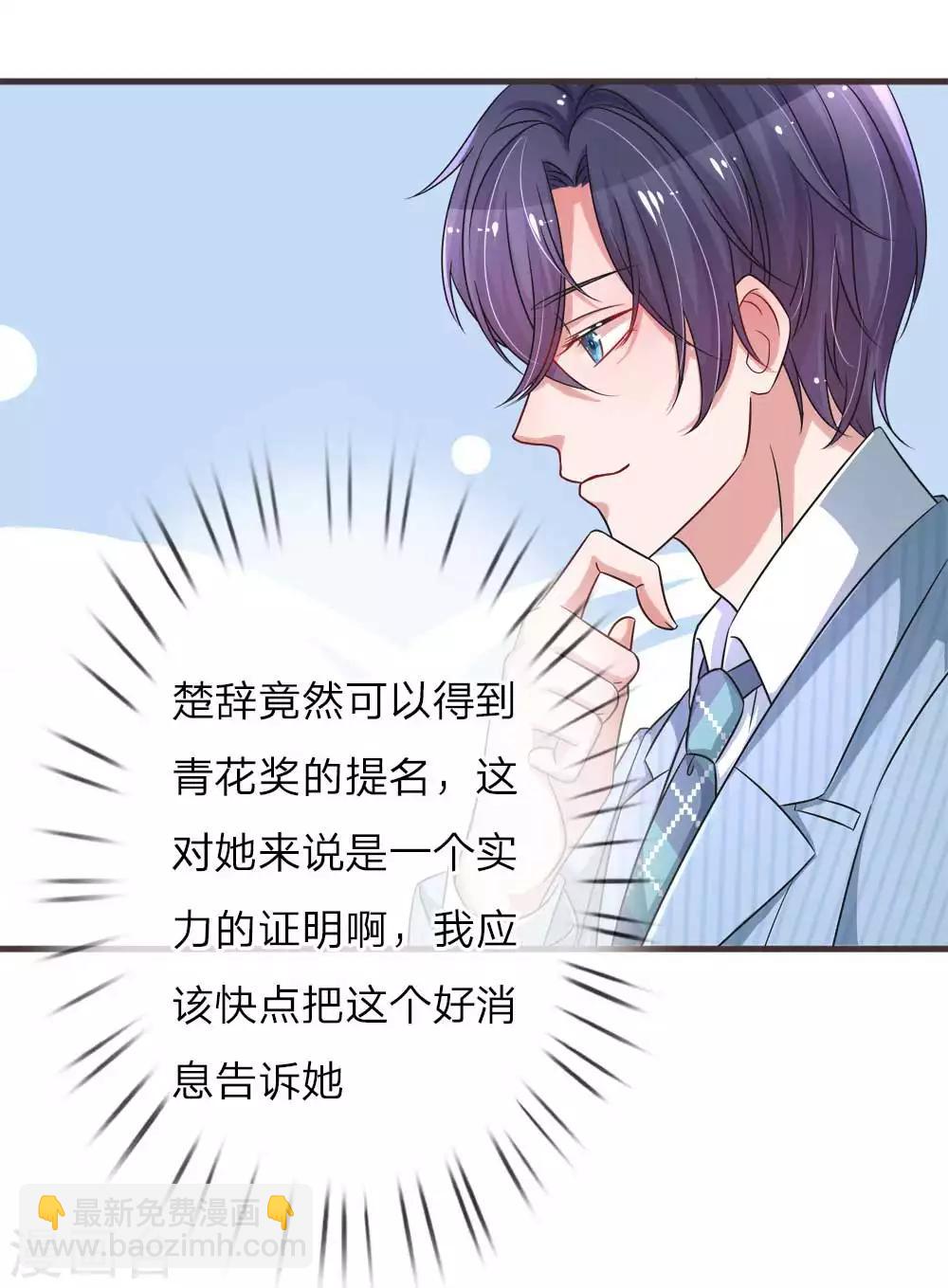 第137话 幸运女神的眷顾17