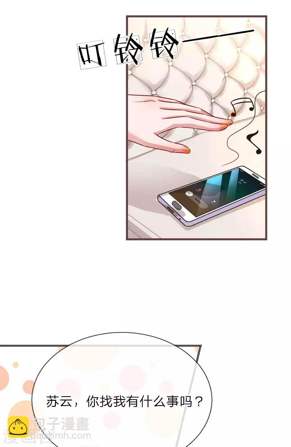 第137话 幸运女神的眷顾5