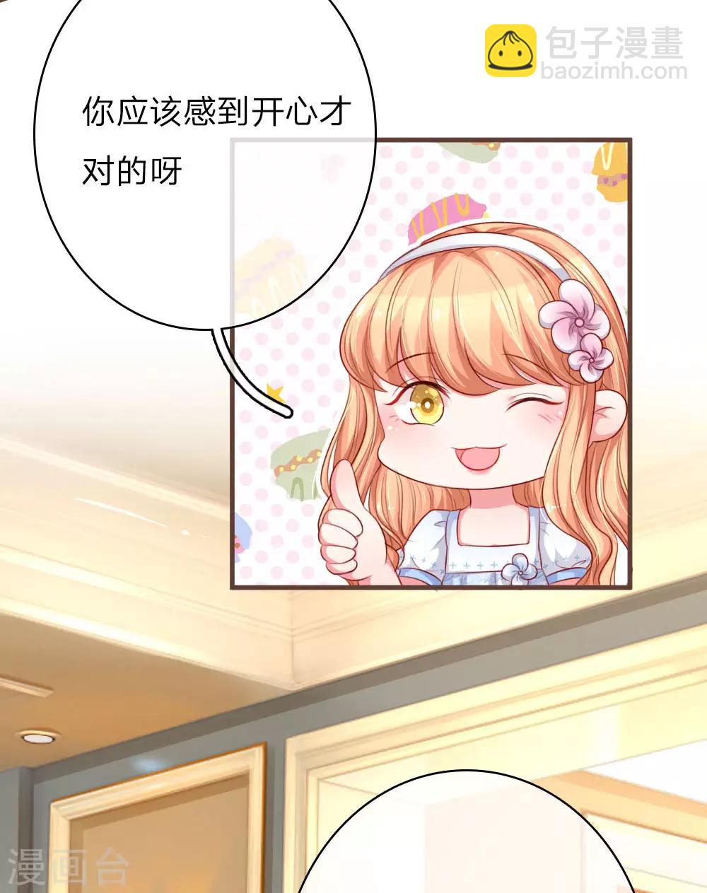 第138话 荣获青花奖提名12