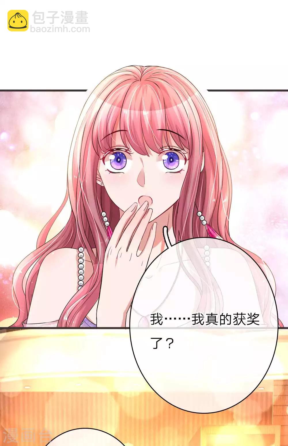 第139话 暴风雨的前奏12