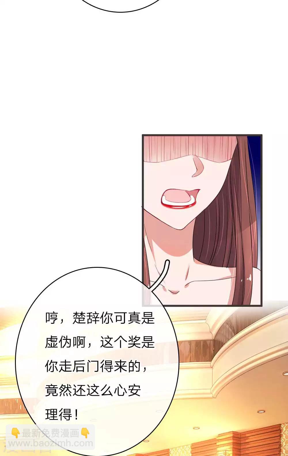 第139话 暴风雨的前奏14