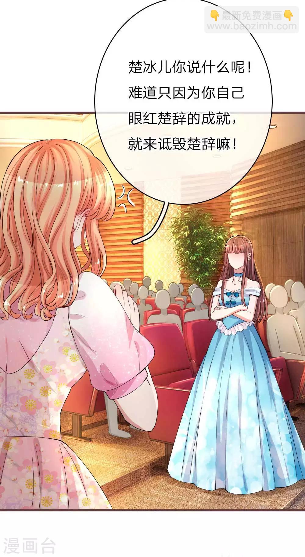 第139话 暴风雨的前奏17