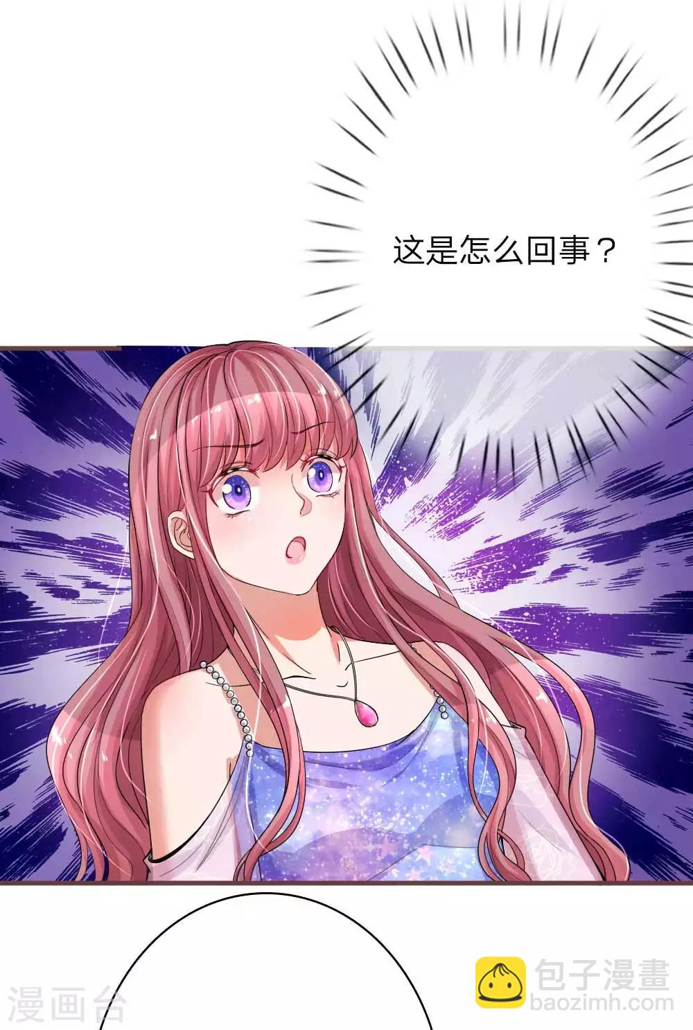第139话 暴风雨的前奏18