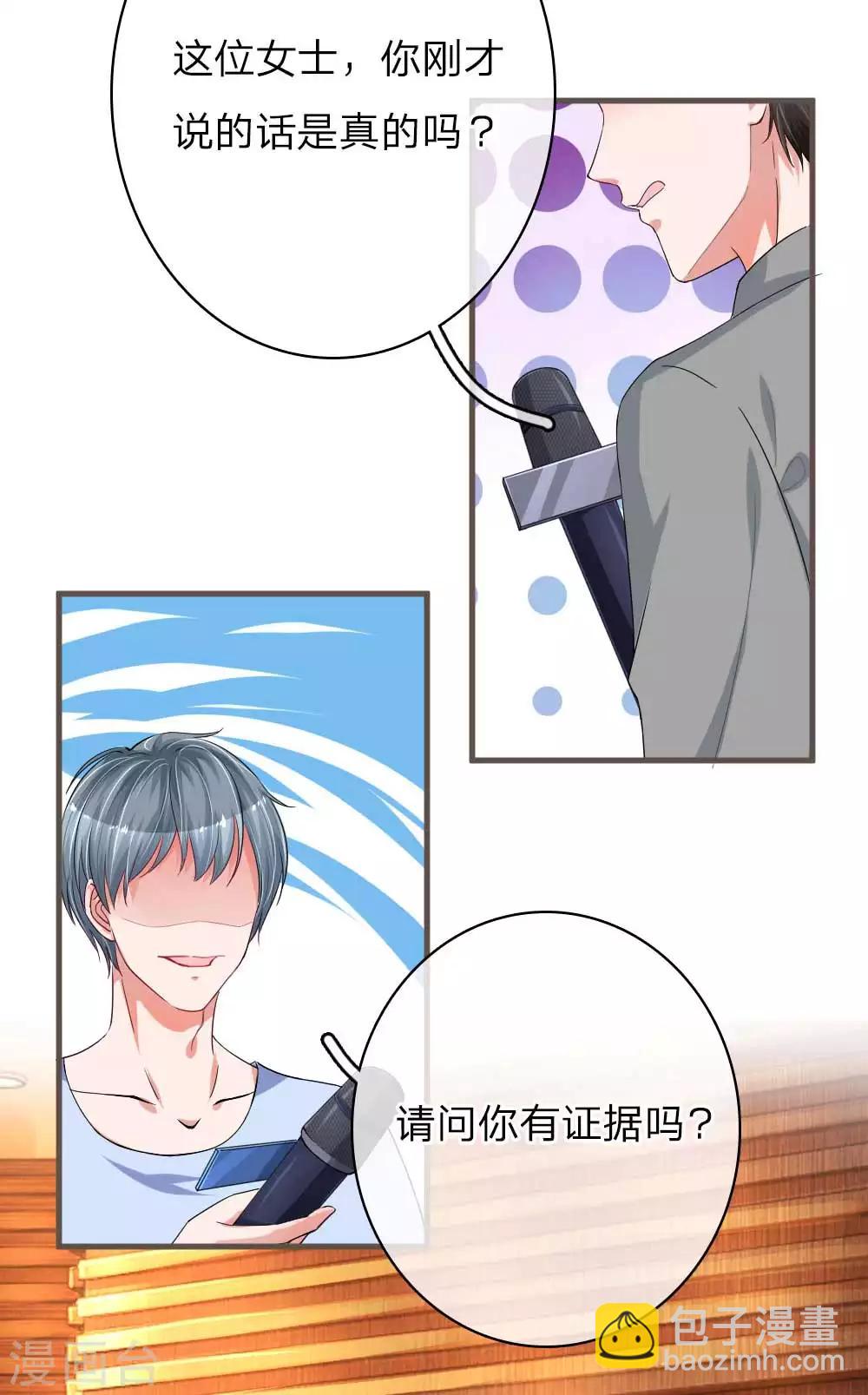 第139话 暴风雨的前奏19