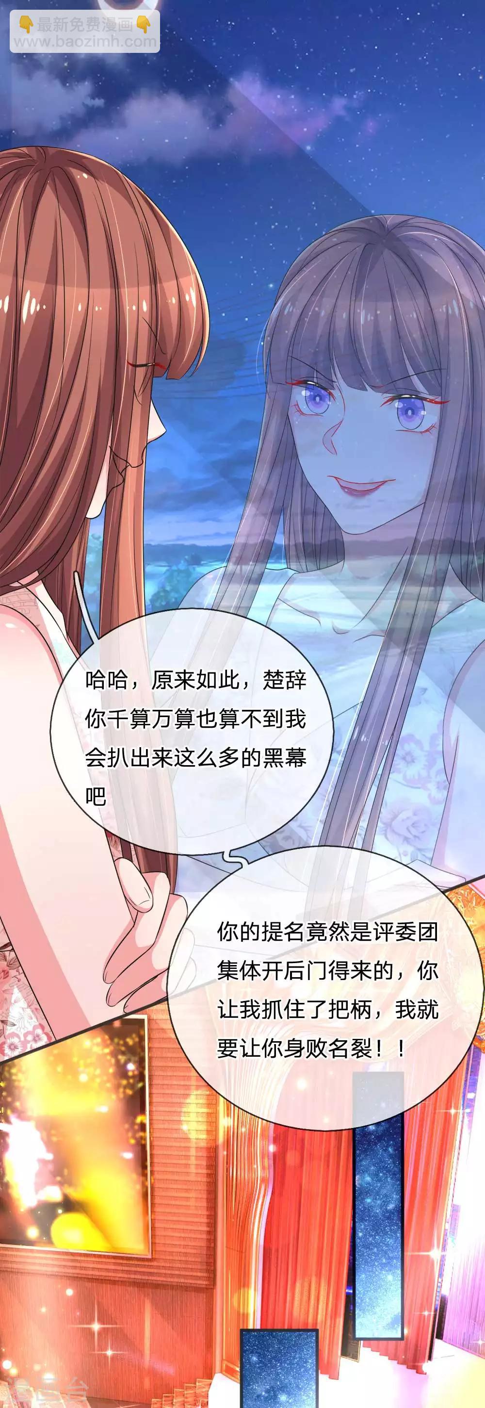 第139话 暴风雨的前奏2