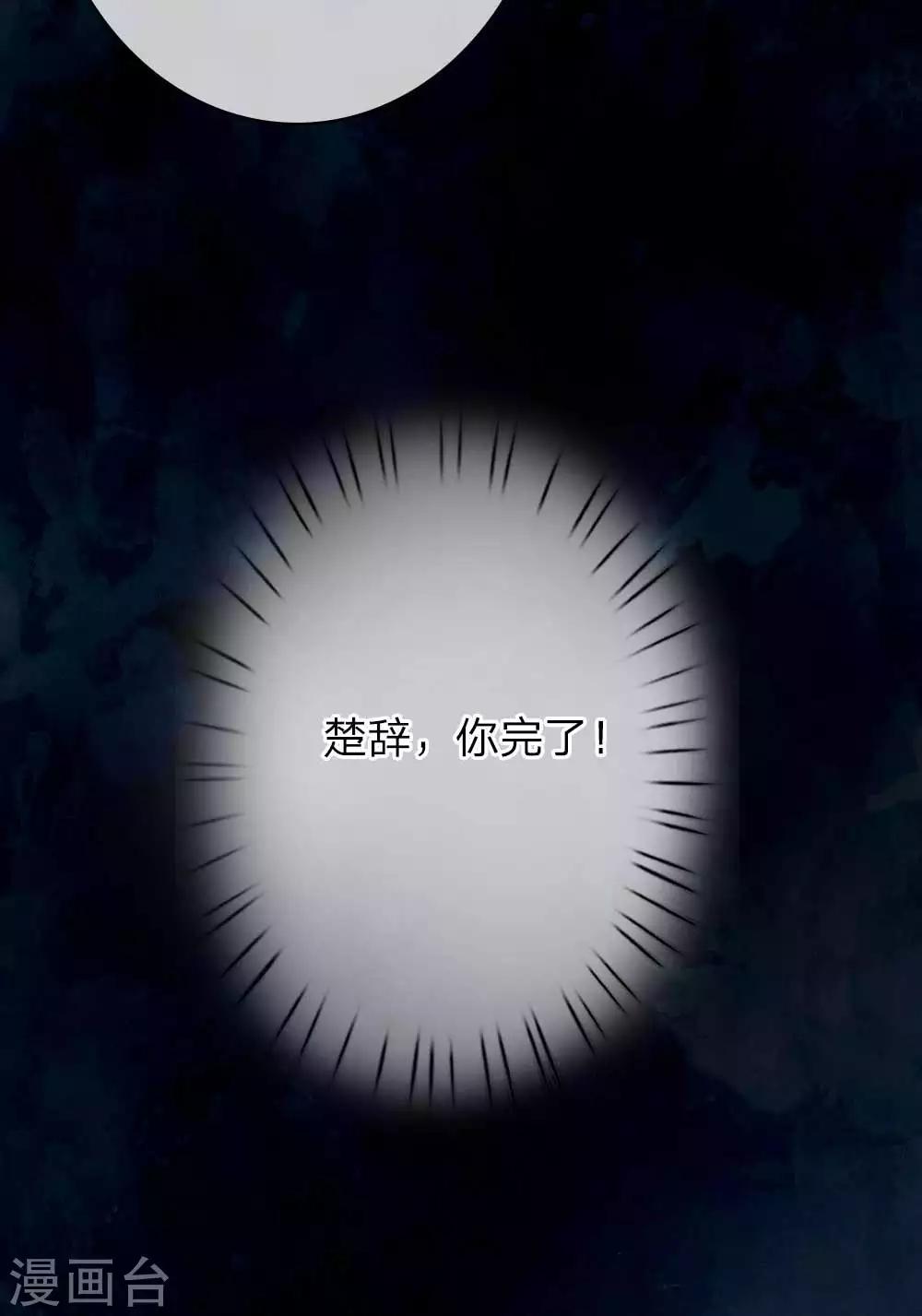 第139话 暴风雨的前奏21