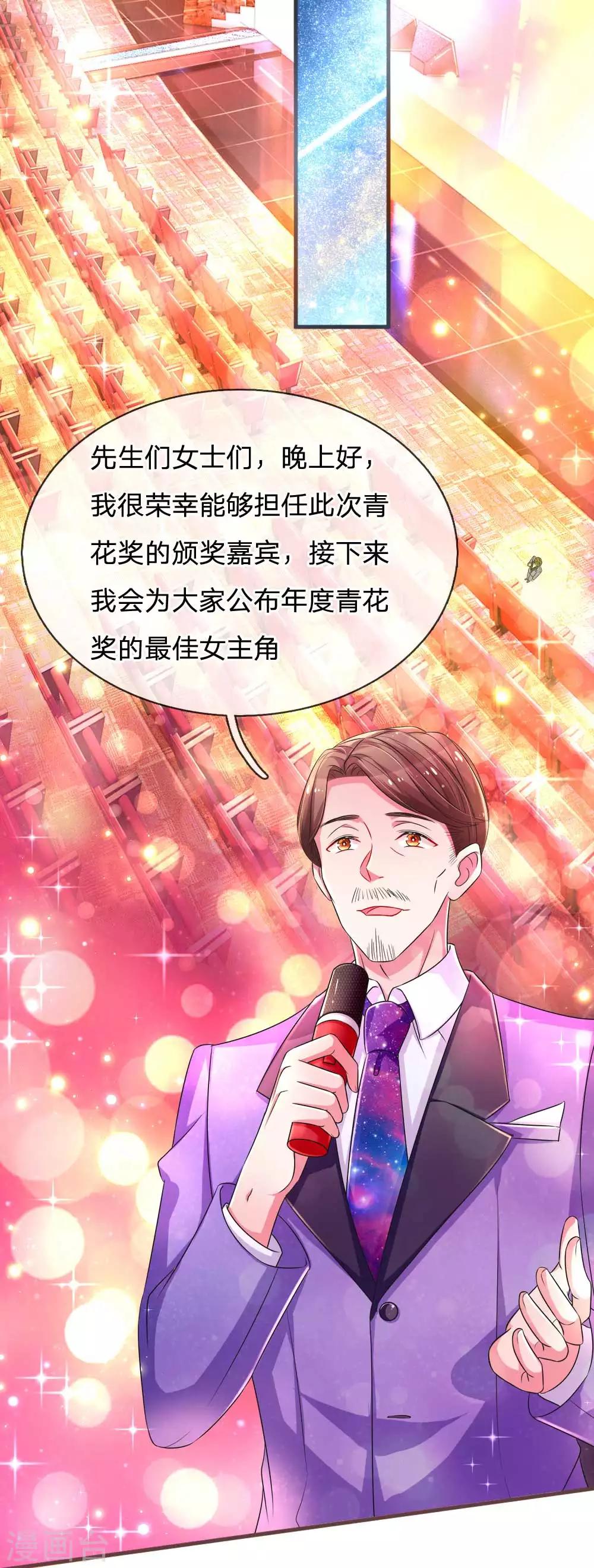 第139话 暴风雨的前奏3