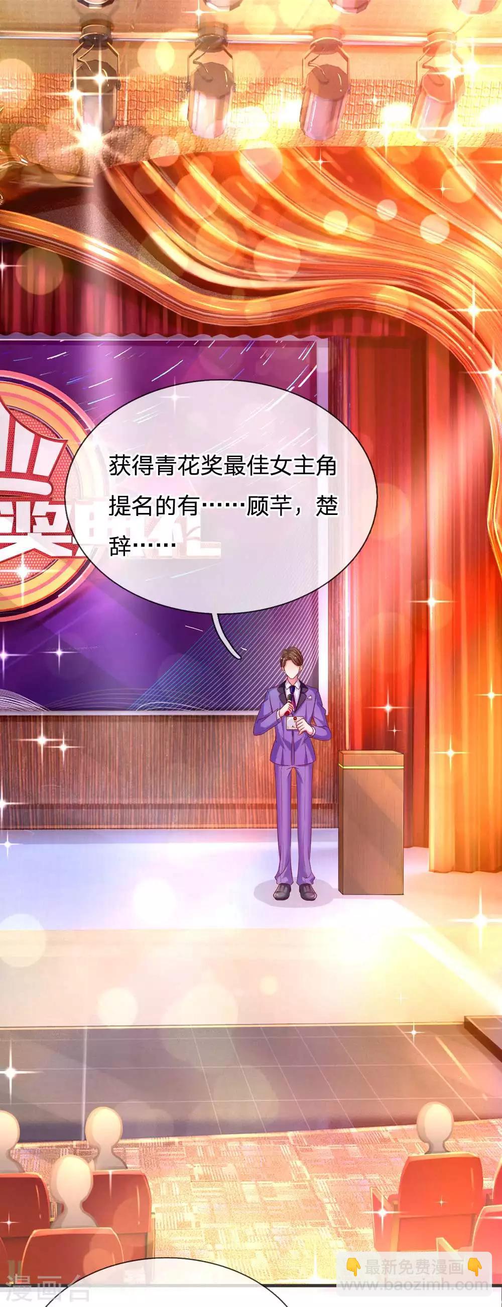 第139话 暴风雨的前奏4