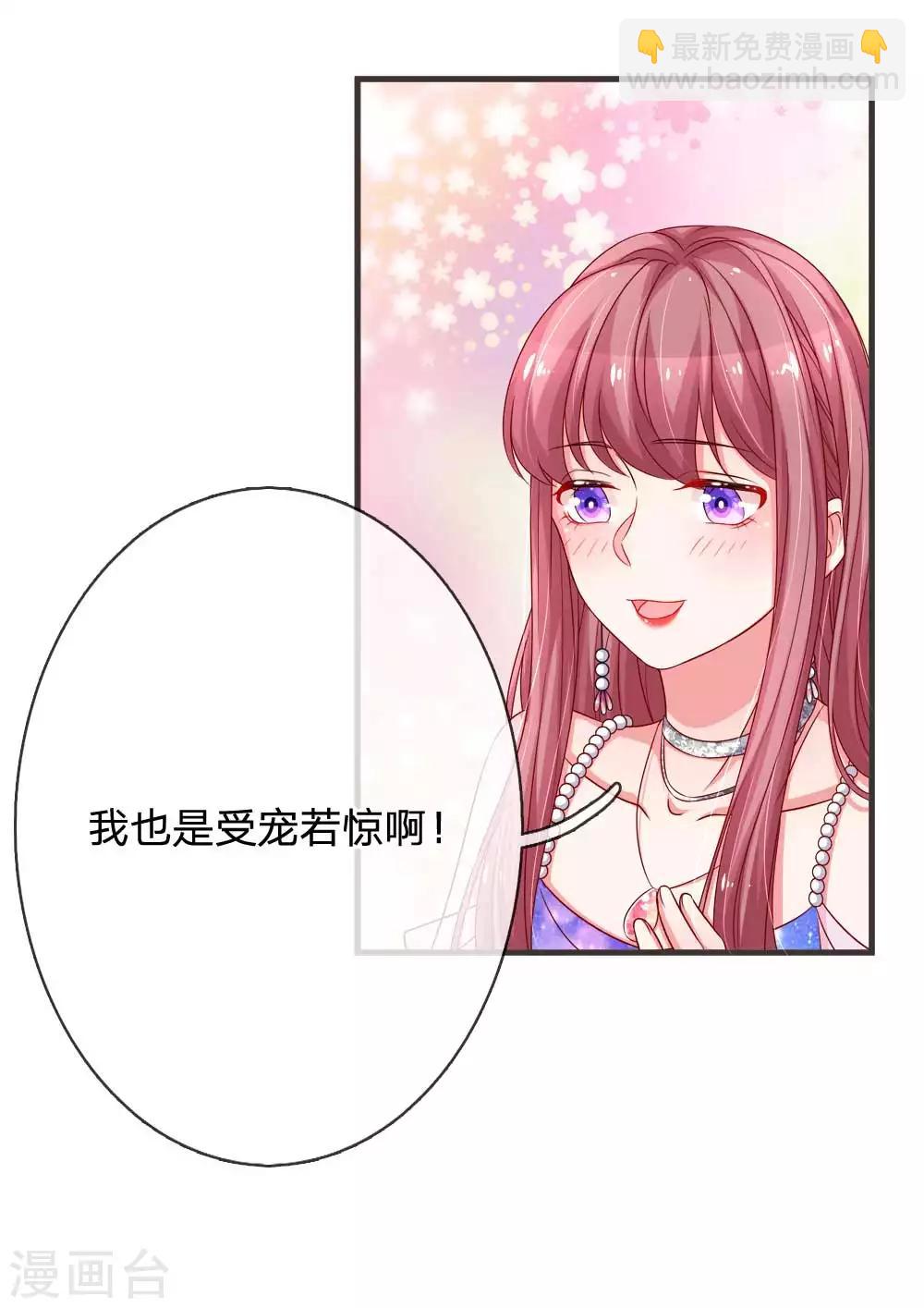 第139话 暴风雨的前奏6