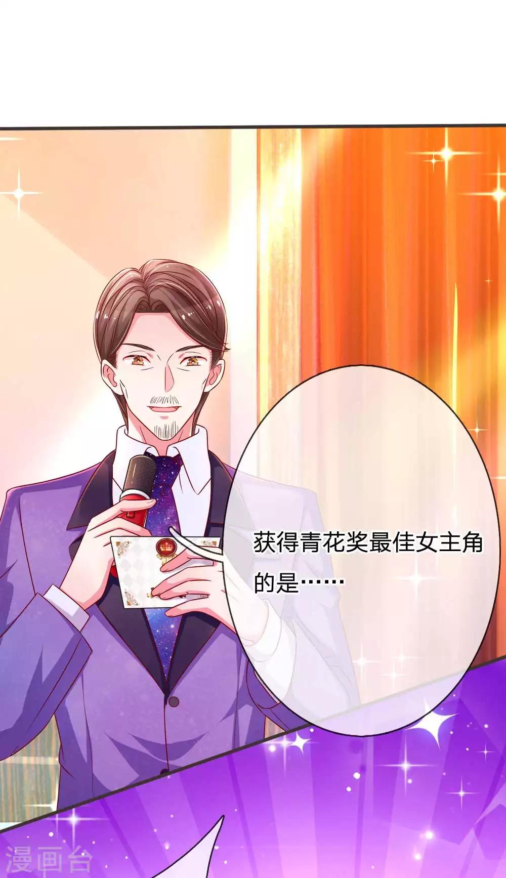 第139话 暴风雨的前奏9