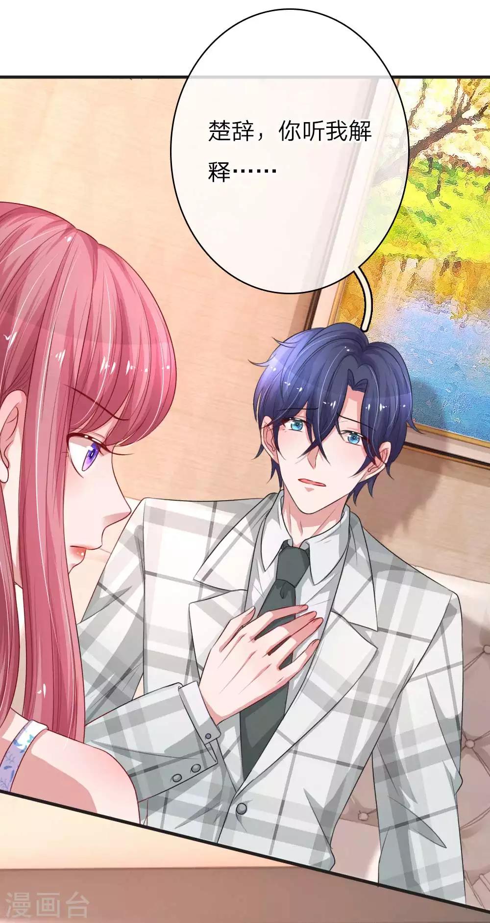 第141话 好心办坏事0