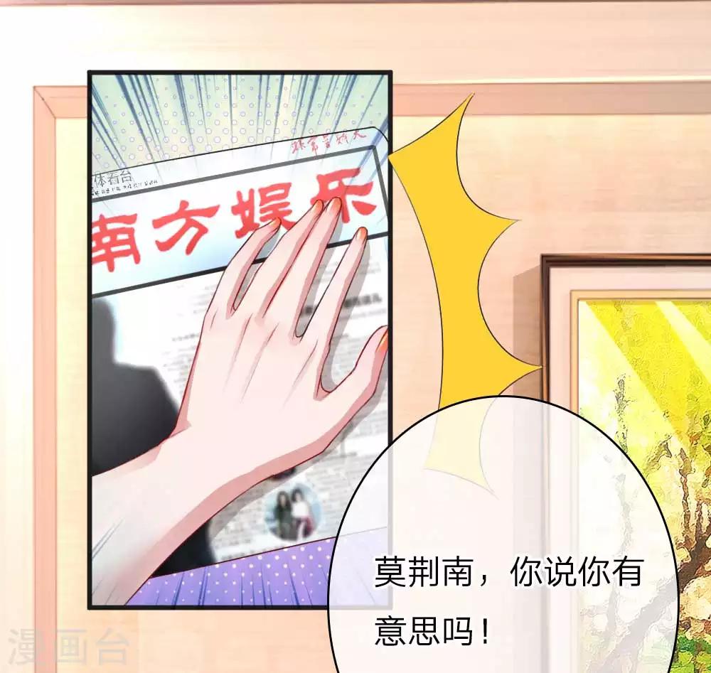 第141话 好心办坏事1