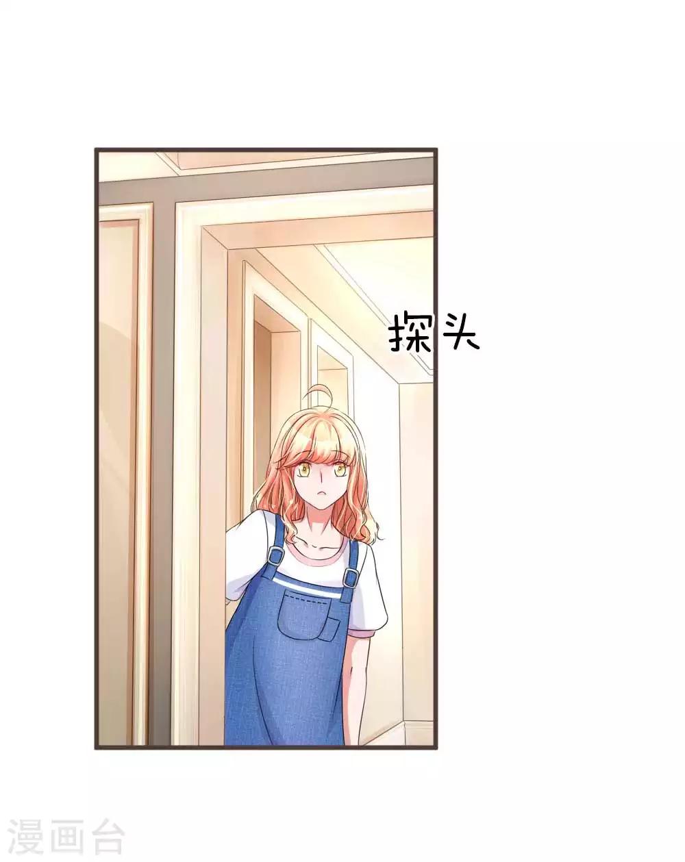 第141话 好心办坏事11