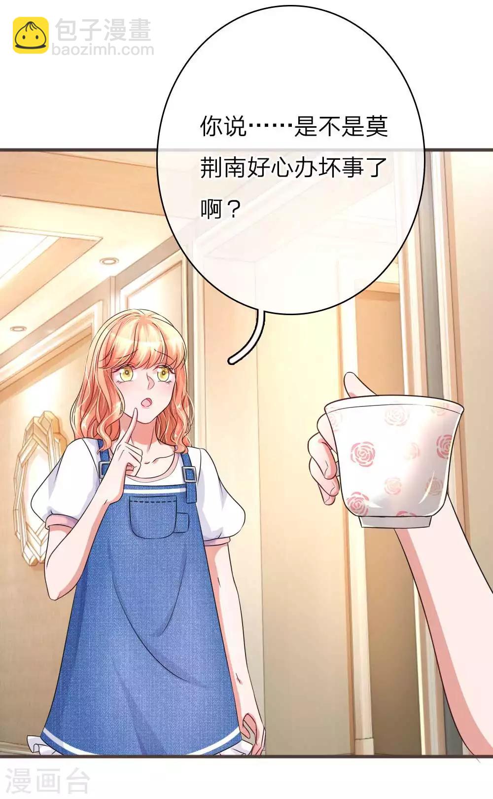 第141话 好心办坏事12