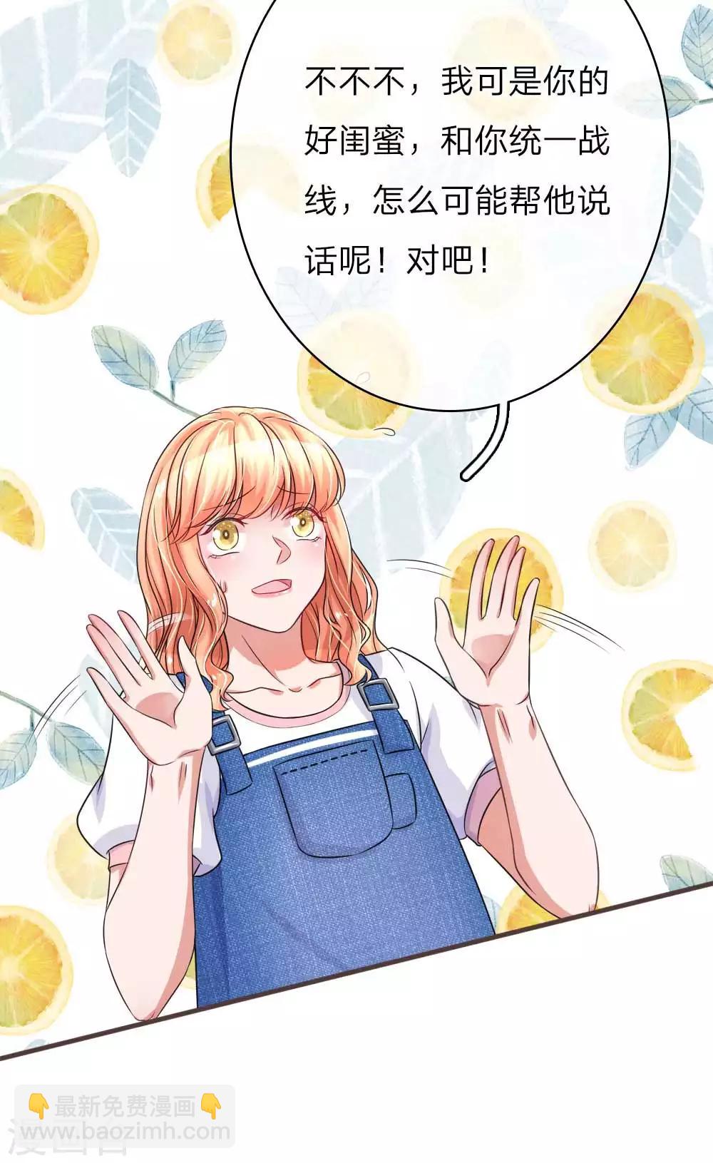 第141话 好心办坏事14