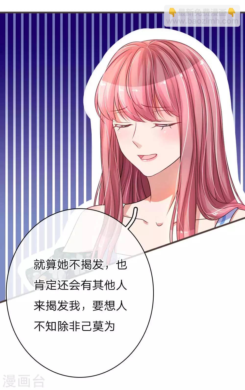 第141话 好心办坏事17