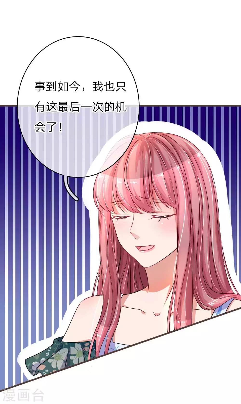 第141话 好心办坏事23