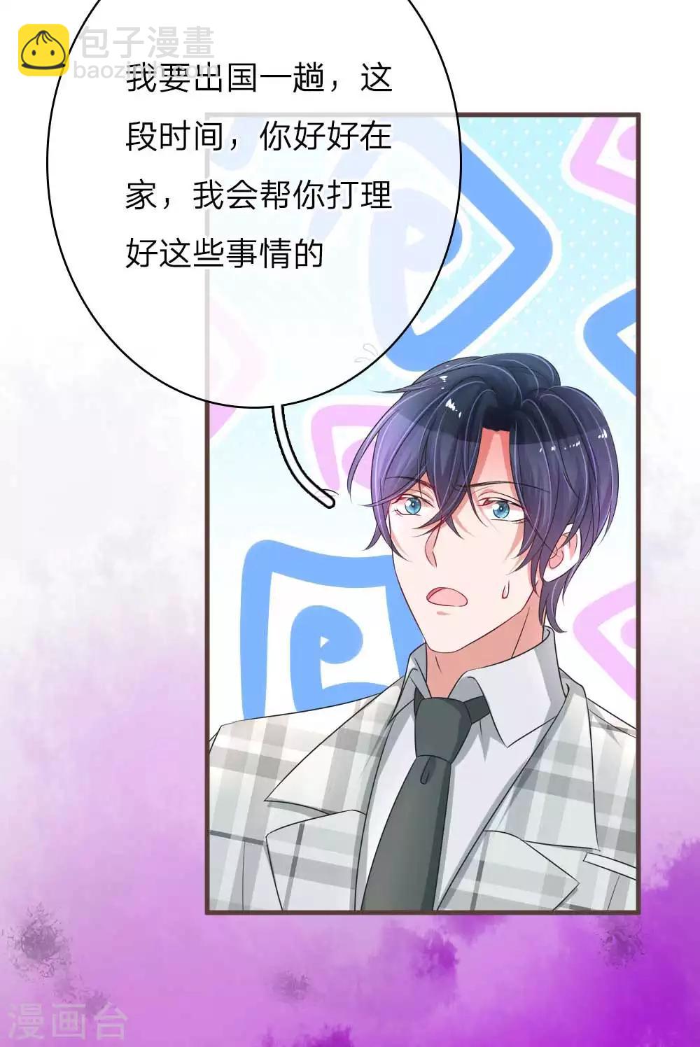 第141话 好心办坏事6