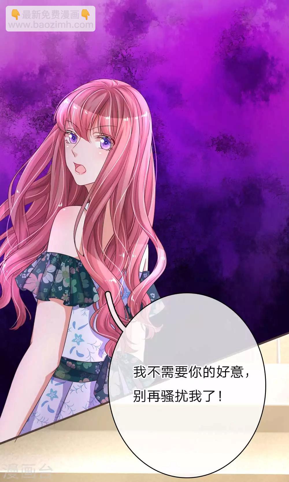 第141话 好心办坏事7
