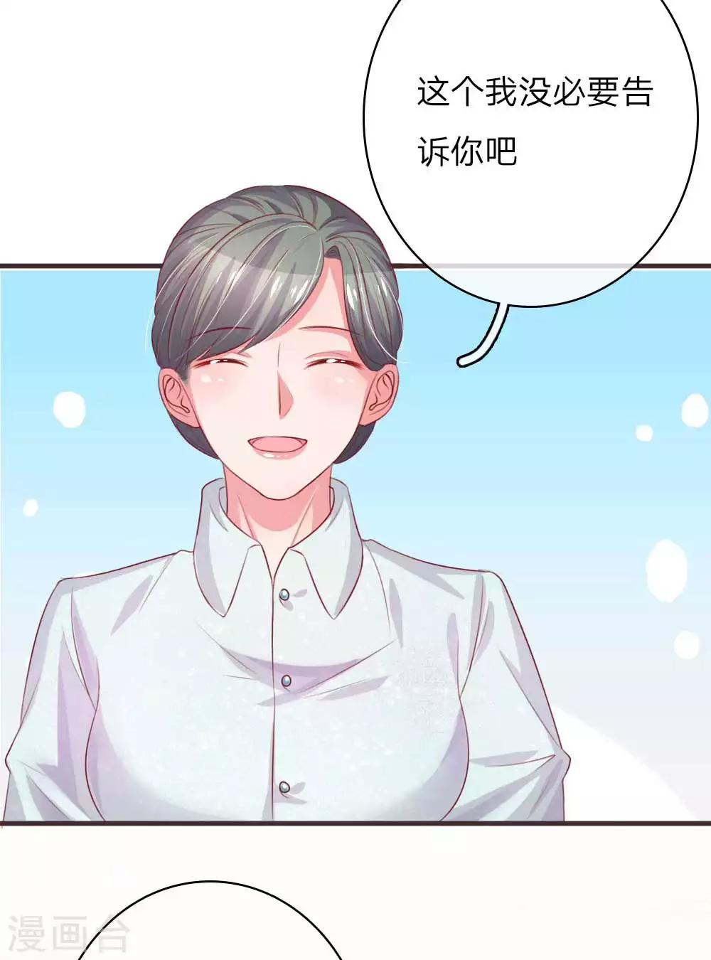 第143话 不公平待遇12