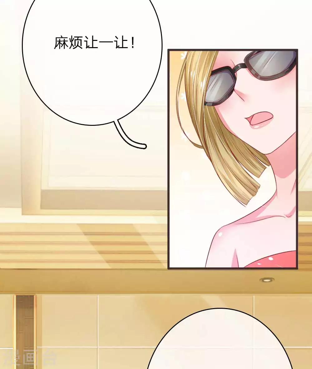 第143话 不公平待遇13