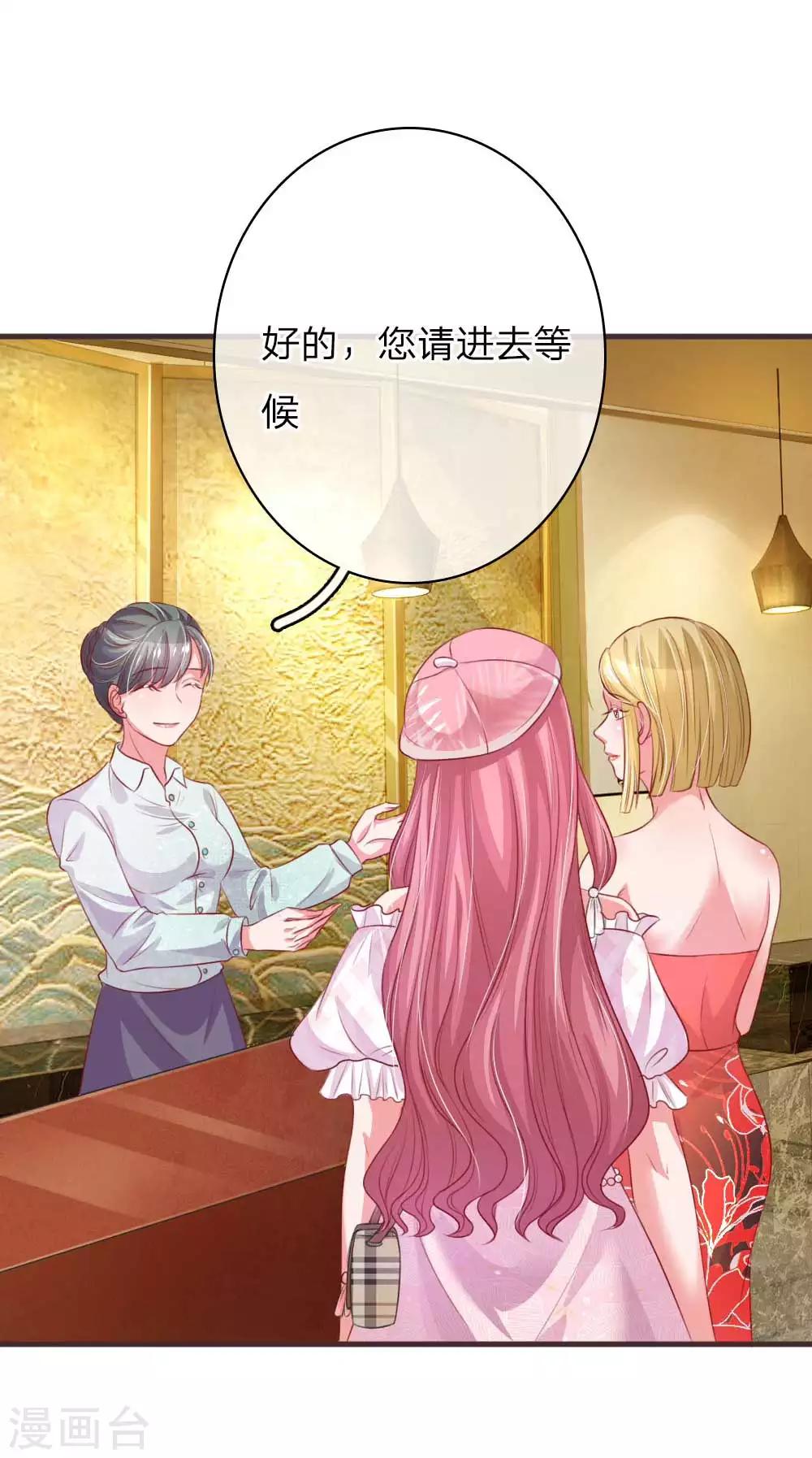 第143话 不公平待遇15