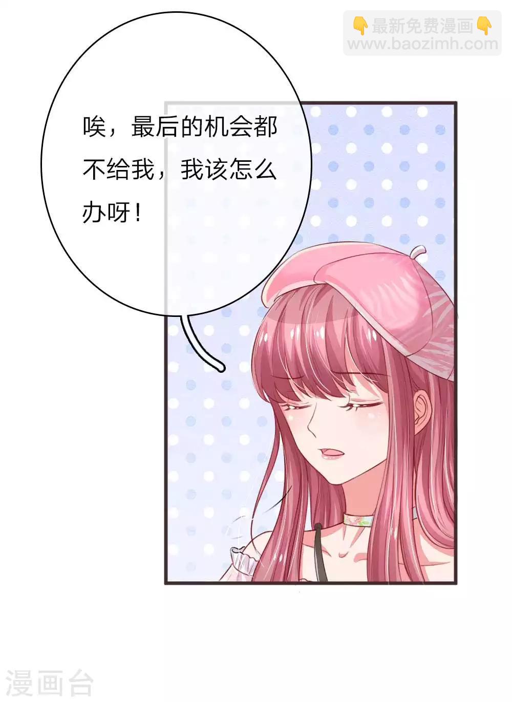 第143话 不公平待遇19